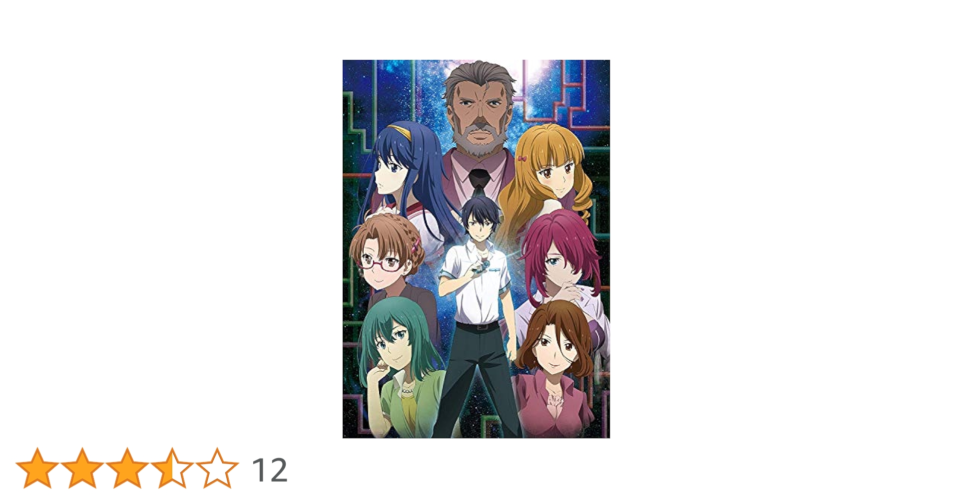 Amazon.co.jp: この世の果てで恋を唄う少女YU-NO Blu-ray BOX 第
